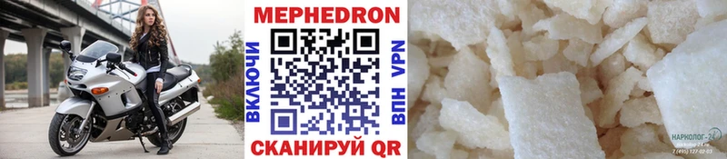 Магазины продажи наркотиков Щучье АМФЕТАМИН А ПВП Меф мяу мяу COCAIN Гашиш