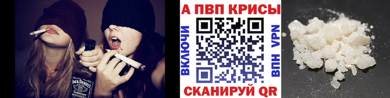 хочу   Щучье  A-PVP крисы CK 