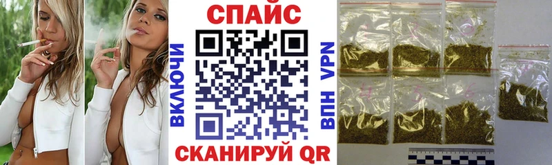 блэк спрут как зайти  Щучье  darknet состав  купить   Бутират буратино 