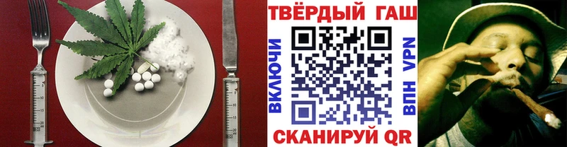 Cannafood конопля  цены наркотик  Щучье 