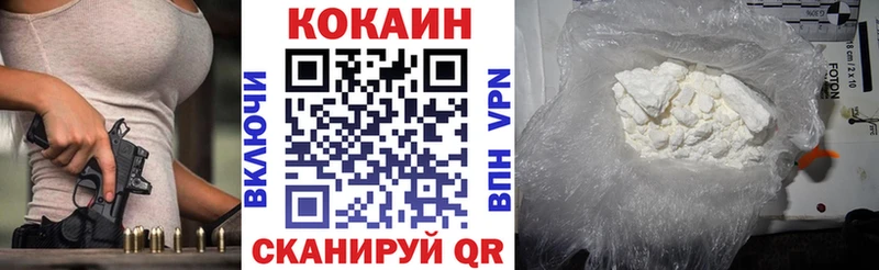 продажа наркотиков  Щучье  Cocaine VHQ 