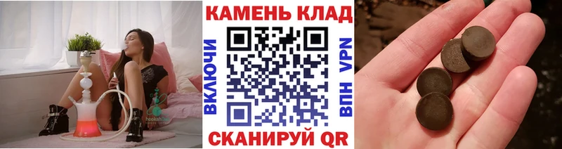 ГАШИШ hashish  цена   Щучье 