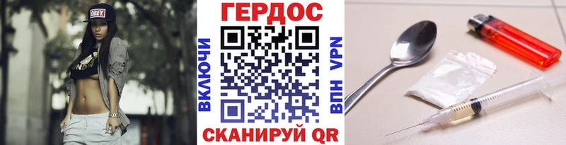 Героин белый  Щучье 