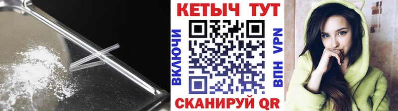 КЕТАМИН ketamine  Щучье 