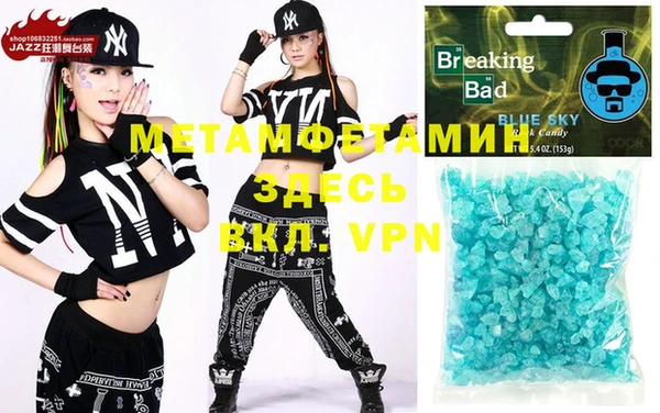 спиды Вяземский