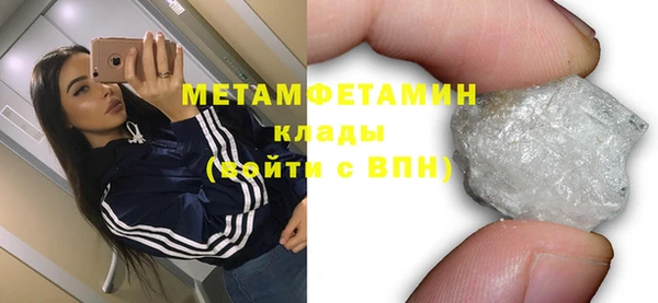 прущая мука Вязьма
