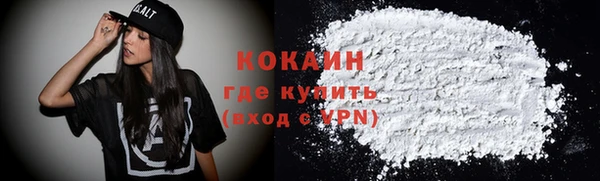 прущая мука Вязьма