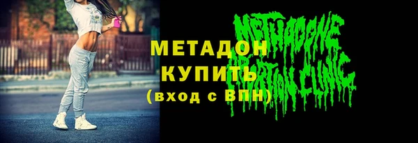 прущая мука Вязьма