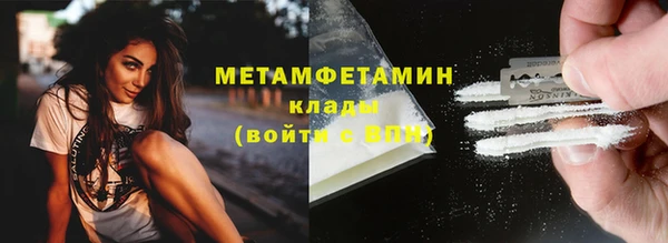спиды Вяземский