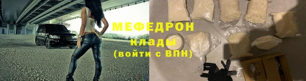 прущая мука Вязьма