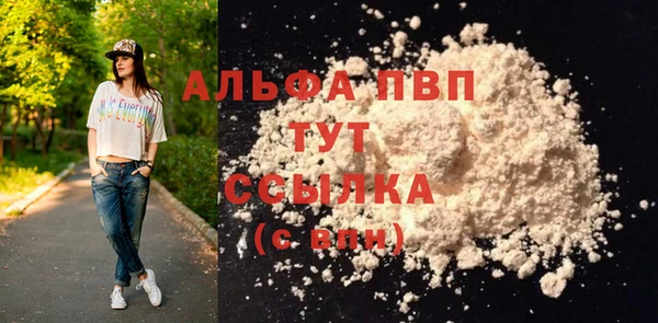 прущая мука Вязьма