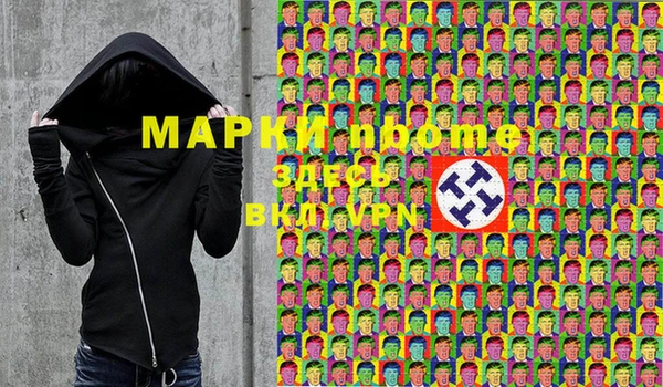 гашиш Вязники