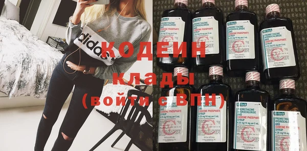 гашиш Вязники