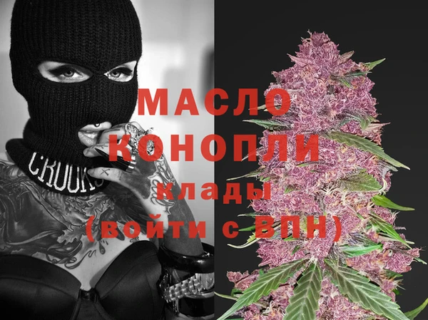 прущая мука Вязьма