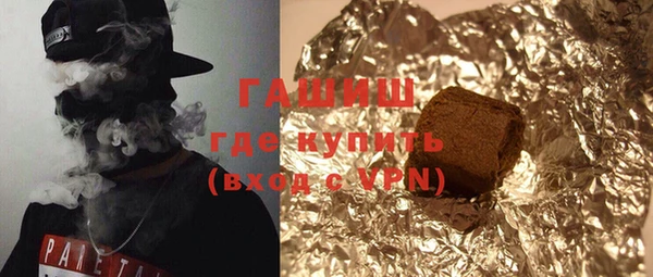прущая мука Вязьма
