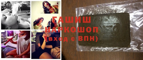 прущая мука Горнозаводск