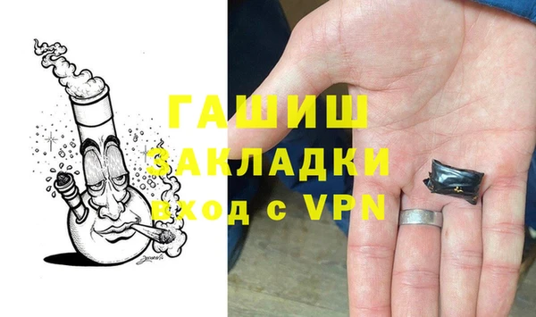 прущая мука Вязьма
