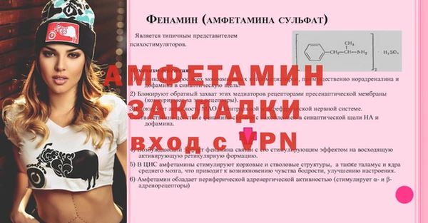 прущая мука Вязьма