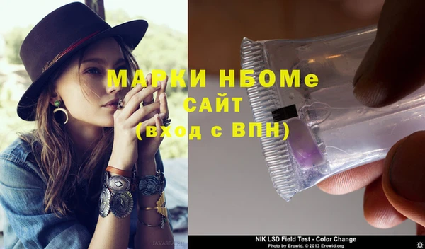прущая мука Вязьма