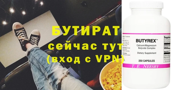 спиды Вяземский