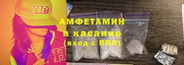 прущая мука Вязьма