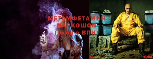 прущая мука Вязьма