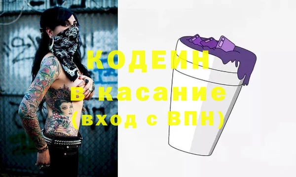 прущая мука Вязьма