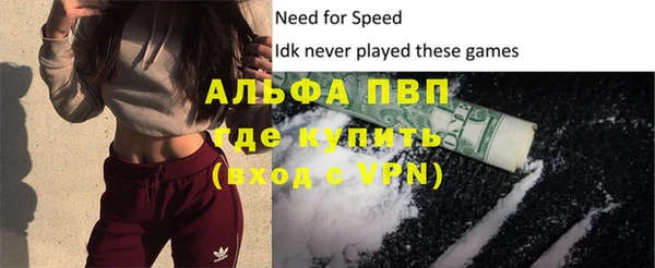 прущая мука Вязьма