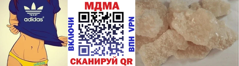 MDMA молли  Щучье 