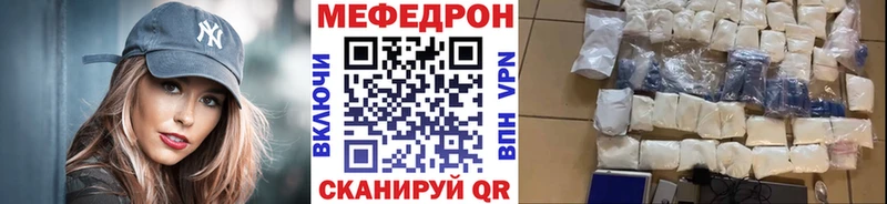 Меф 4 MMC  ссылка на мегу ссылки  Щучье 