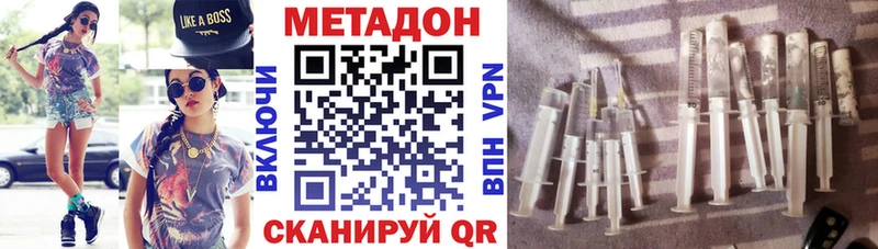 блэк спрут рабочий сайт  закладки  Щучье  Метадон мёд 