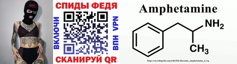 mega ONION  Щучье  Метамфетамин витя 