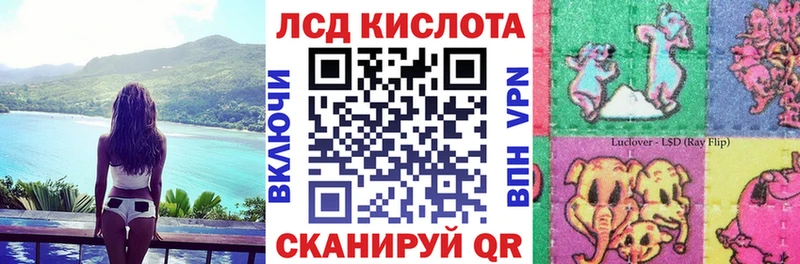 Марки 25I-NBOMe 1,5мг  Щучье 